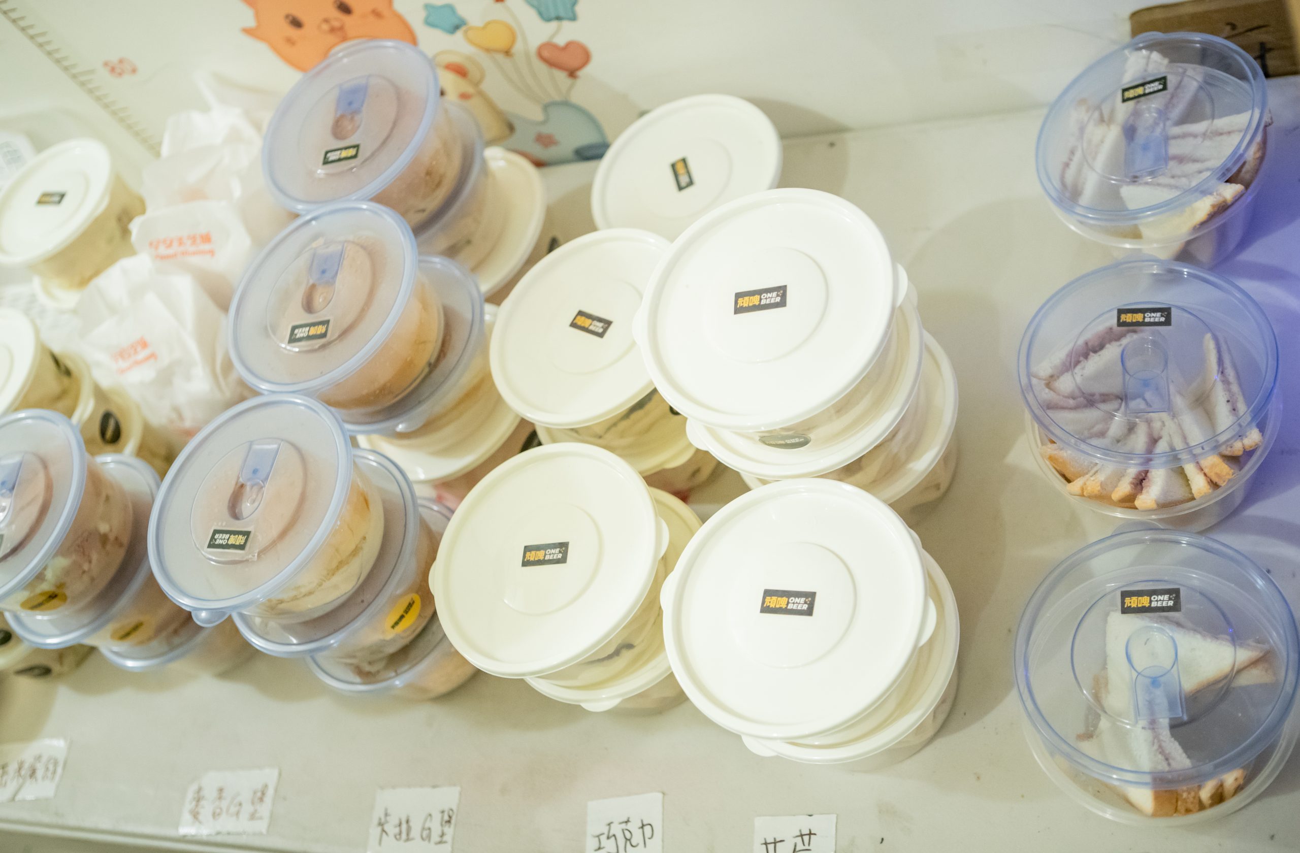 2025 08 14 頑啤002