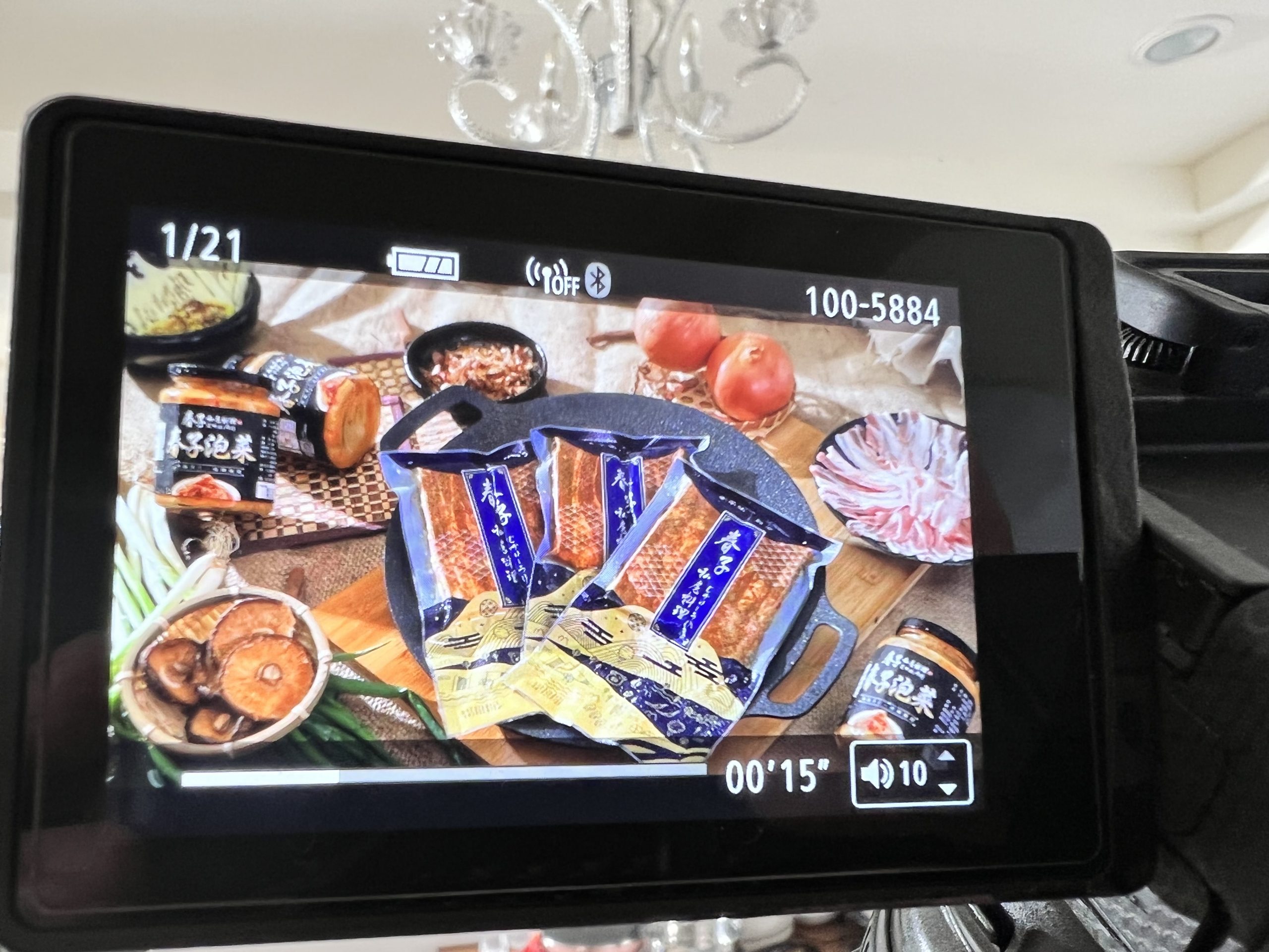 67B473EC-7A21-4222-8B75-9C126ABC46AF