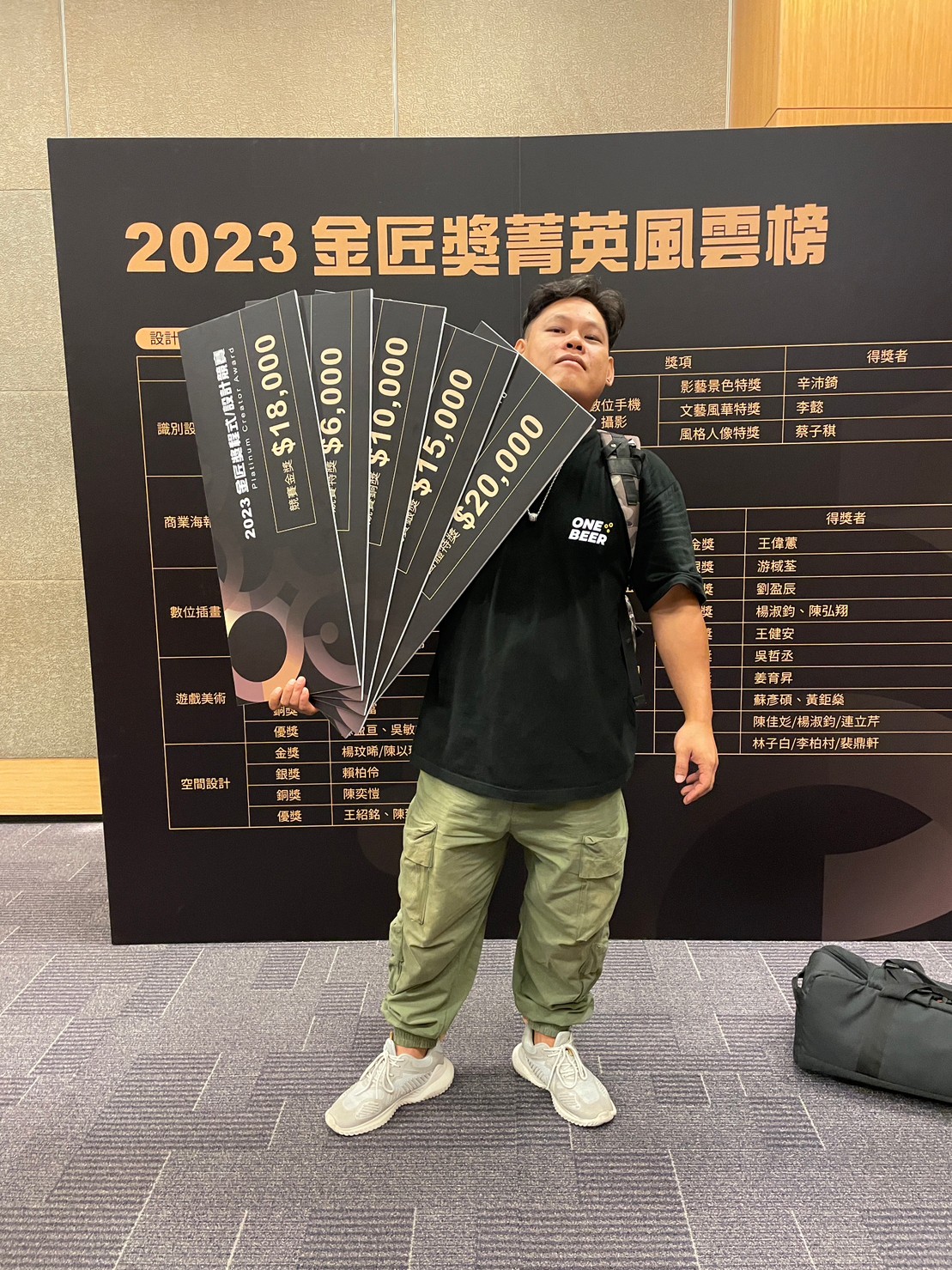 LINE_ALBUM_2023917_230918_18