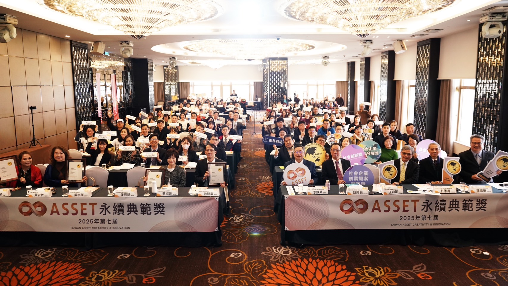 第七屆典範獎活動照片-搶先看 (3)